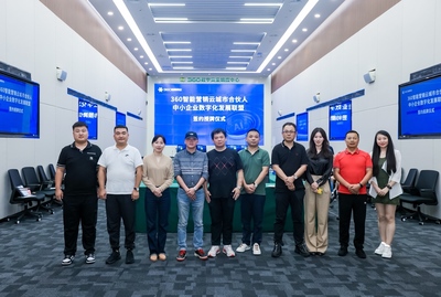 技術服務驅動企業數字化轉型 以圖片2.jpg為例的深度解析