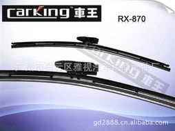 廣州市白云區雅視汽車用品配件廠雨刮器產品列表與汽車零部件研發實力