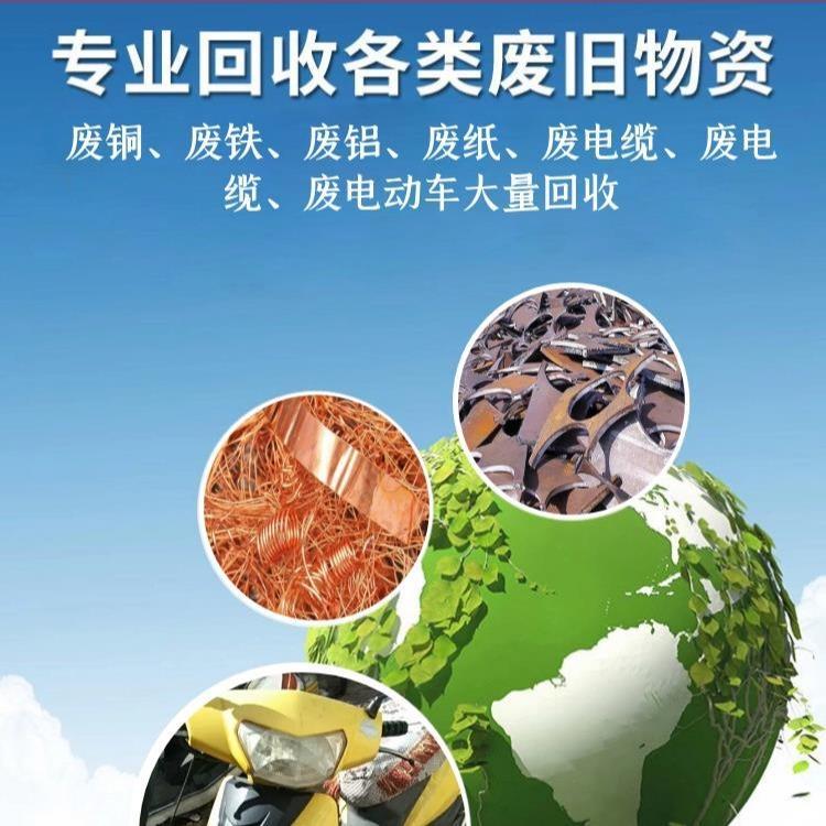 高品質電線電纜回收 專業估價，現款結算——蘭州厚德物資助力環保與資源再生